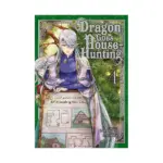 Dragon Goes House-Hunting (Manga) Volume 04