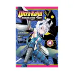Ultra Kaiju Humanization Project (Manga) Volume 04