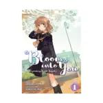 Bloom Into You: Regarding Saeki Sayaka (Light Novel) Volume 01
