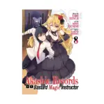 Akashic Records of Bastard Magic Instructor (Manga) Volume 08