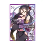 Arifureta: From Commonplace to World's Strongest (Manga) Volume 05