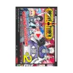 The Brave-Tuber (Manga) Volume 02
