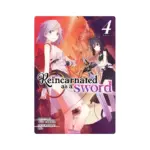 Reincarnated as a Sword (Light Novel) Volume 04
