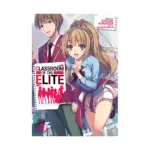 Classroom of the Elite (Light Novel) Volume 04