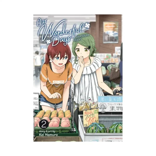 Our Wonderful Days (Manga) Volume 02