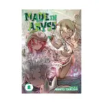 Made in Abyss (Manga) Volume 08