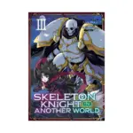 Skeleton Knight in Another World (Manga) Volume 03