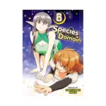 Species Domain (Manga) Volume 08