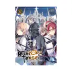 Mushoku Tensei: Jobless Reincarnation (Light Novel) Volume 05