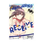 Harukana Receive (Manga) Volume 06