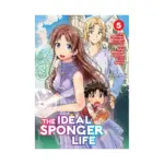 The Ideal Sponger Life (Manga) Volume 05