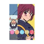 Toradora! (Manga) Volume 09