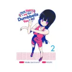 How Heavy Are the Dumbbells You Lift? (Manga) Volume 02
