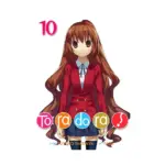 Toradora! (Light Novel) Volume 10