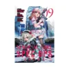 Magical Girl Spec-Ops Asuka (Manga) Volume 09