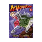 RE: Monster (Manga) Volume 05