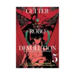 Getter Robo Devolution (Manga) Volume 05