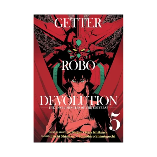 9781645054757 Getter Robo Devolution (Manga) Volume 05