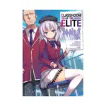 Classroom of the Elite (Light Novel) Volume 05
