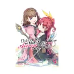 Didn't I Say to Make My Abilities Average in the Next Life?! (Light Novel) Volume 09