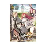 Mushoku Tensei: Jobless Reincarnation (Light Novel) Volume 06