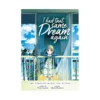 I Had That Same Dream Again (Manga)