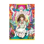 Ghostly Things (Manga) Volume 03