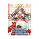 Magika Swordsman and Summoner (Manga) Volume 13