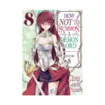 How Not to Summon a Demon Lord (Manga) Volume 08