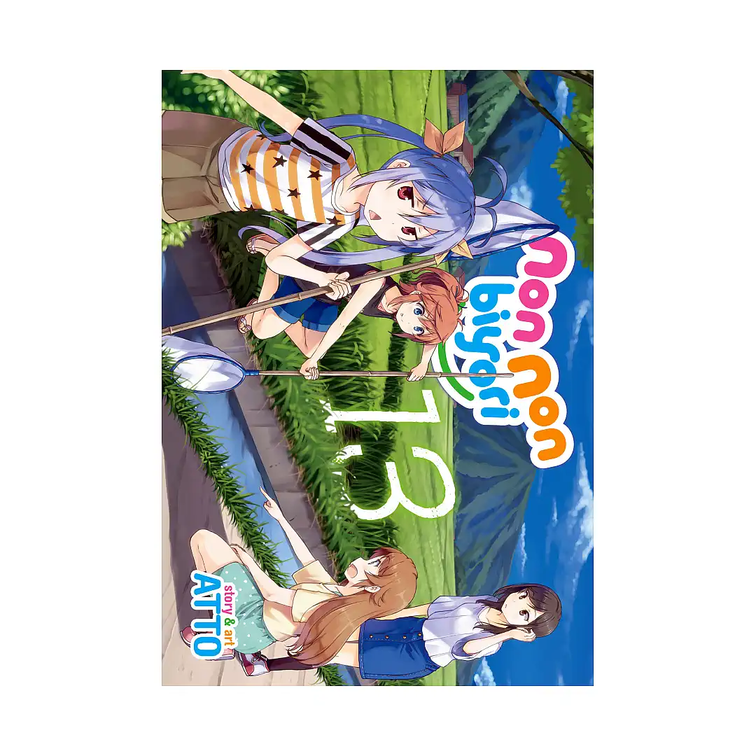 Non Non Biyori (Manga) Volume 13