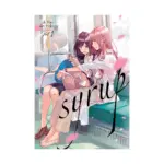 Syrup: A Yuri Anthology (Manga) Volume 01
