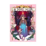 Penguindrum (Light Novel) Volume 01