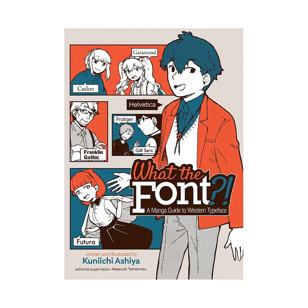 What the Font?! - A Manga Guide to Western Typeface (Guide Book)
