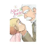 Alice & Zoroku (Manga) Volume 08
