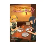 Restaurant to Another World (Light Novel) Volume 05