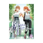 Bloom Into You: Regarding Saeki Sayaka (Light Novel) Volume 03
