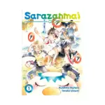 Sarazanmai (Light Novel) Volume 01