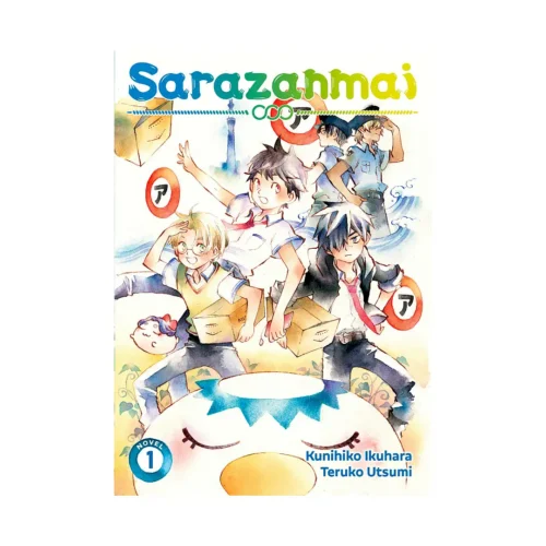 Sarazanmai (Light Novel) Volume 01