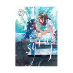 Syrup: A Yuri Anthology (Manga) Volume 02
