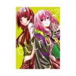 Citrus Plus (Manga) Volume 02