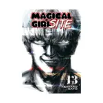 Magical Girl Site (Manga) Volume 13