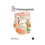 BL Metamorphosis (Manga) Volume 03
