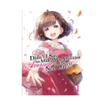 Didn't I Say to Make My Abilities Average in the Next Life?! (Light Novel) Volume 11