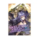 Skeleton Knight in Another World (Light Novel) Volume 07