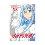 Arpeggio of Blue Steel (Manga) Volume 17