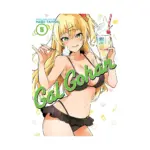 Gal Gohan (Manga) Volume 05