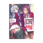 Classroom of the Elite (Light Novel) Volume 07