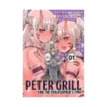 Peter Grill and the Philosopher's Time (Manga) Volume 01