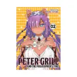 Peter Grill and the Philosopher's Time (Manga) Volume 02