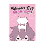 Wonder Cat Kyuu-chan (Manga) Volume 01
